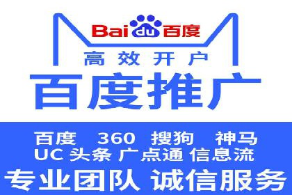 百度贴吧广告推广策略及效果展示
