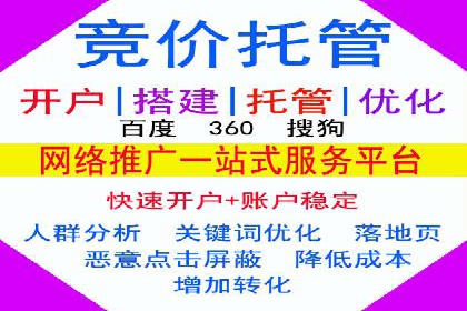 百度推广账户结构调整与效果提升——以一则具体案例为鉴