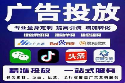 企业在sem账户托管中的成长与蜕变